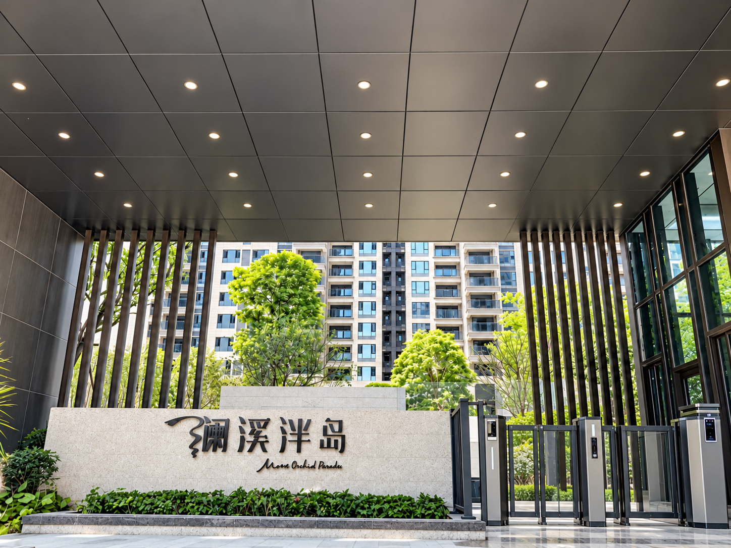 Lanxi Peninsula entrance sign and landscaped arrival in Zhongshan, China